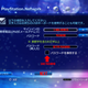 Image for article titled How to Make a Japanese PSN Account on the New PSN (and How to Navigate the Store)